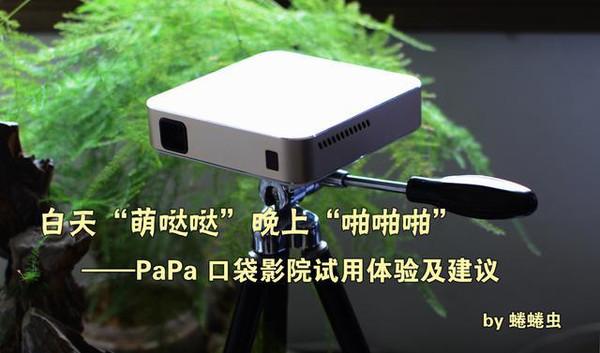 飞鸟影院的相关介绍
