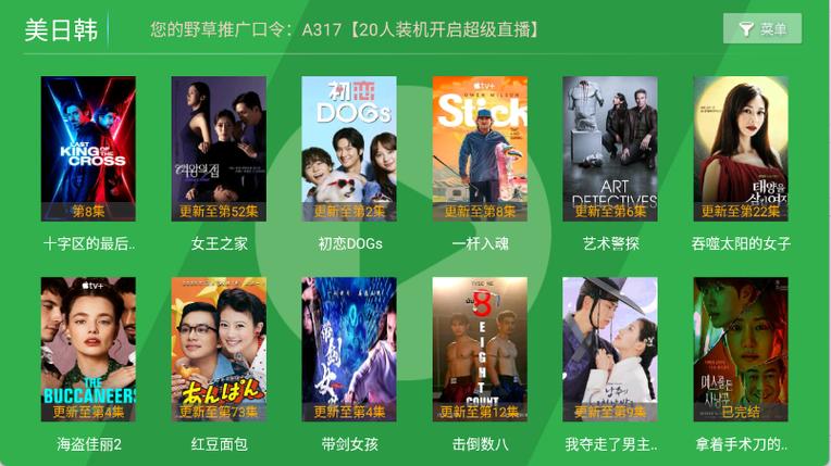 亚洲天堂久久新的相关介绍