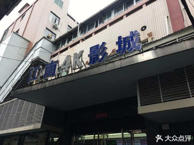 777影院院的相关介绍