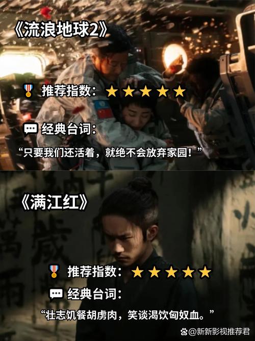 私房影院的相关介绍