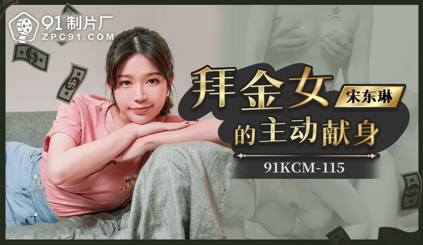 999人妻少妇的相关介绍