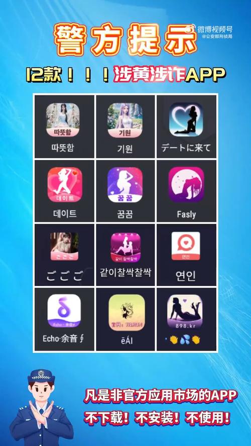 18摸App在线下载 - 安全安装指南与最新版体验评测