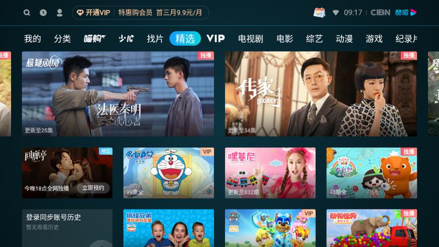 她的调教生活(调教sm)小说的相关介绍