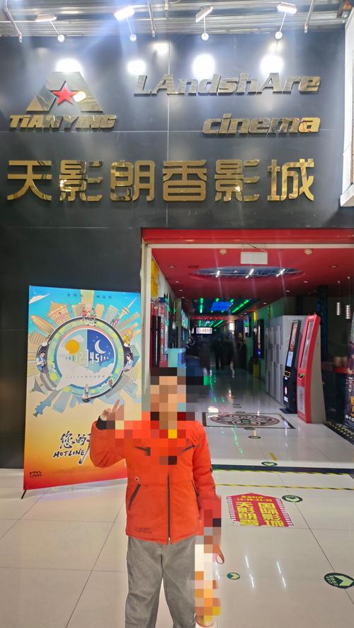 首都电影院的相关介绍
