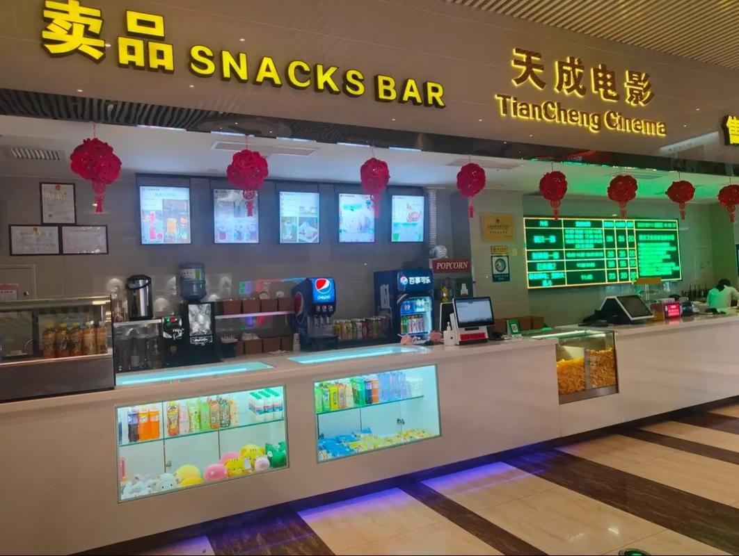 色七七影院的相关介绍