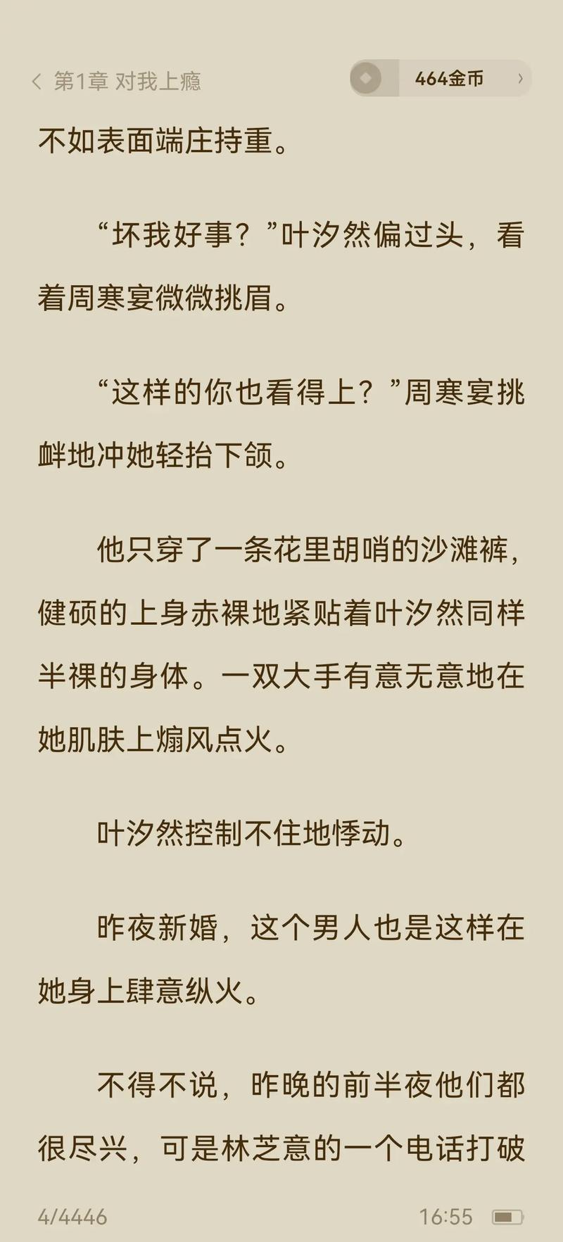 麻豆91传媒在线的相关介绍