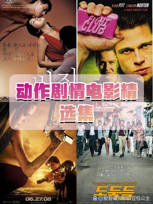 一边做一边舔的相关介绍