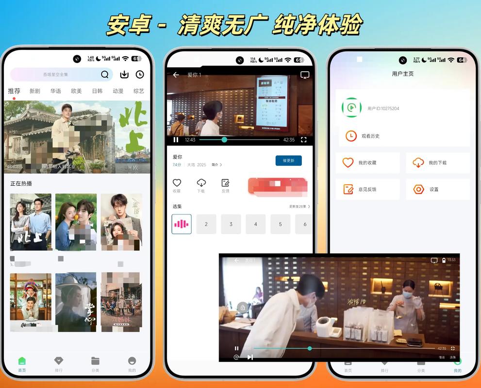 91精品国产综合久久久久久粉的相关介绍
