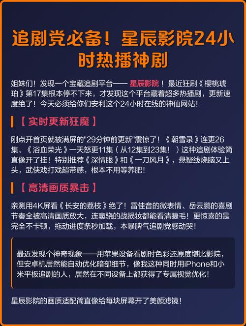 露天电影院的相关介绍