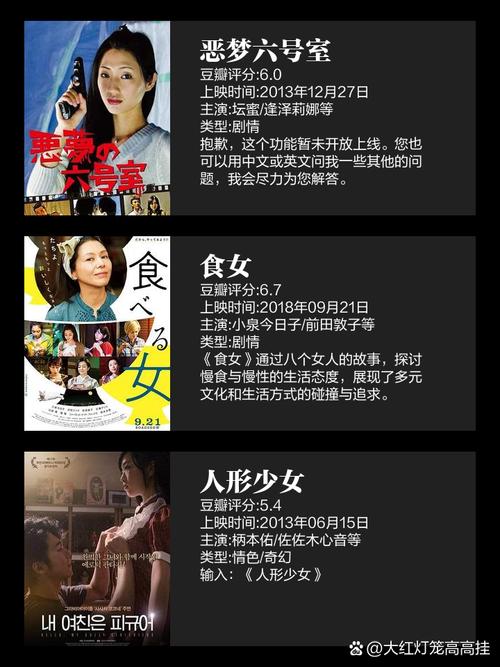桃源影院网 - 最新高清电影在线观看，免费追剧神器，畅享无限影视资源