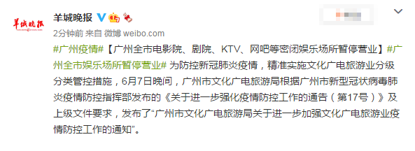 女生下体瘙痒黄色分泌物的相关介绍