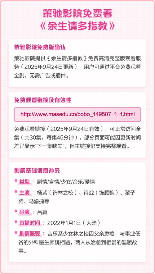 射入人妻娇嫩的花心的相关介绍