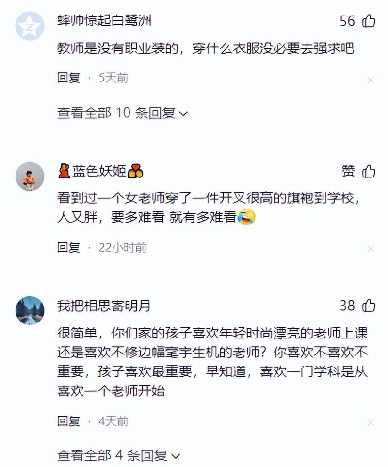 欧美人妻在线18页的相关介绍