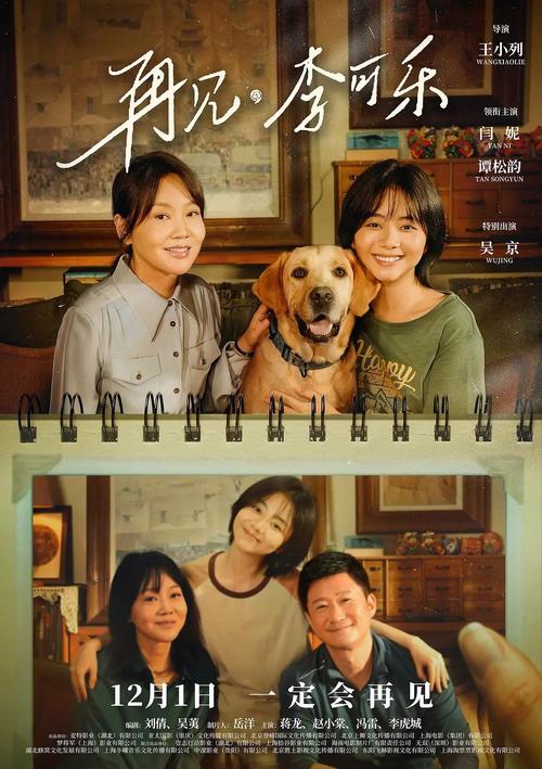 色悠悠久久久色的相关介绍