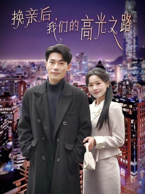 久久亚洲男人天堂av的相关介绍
