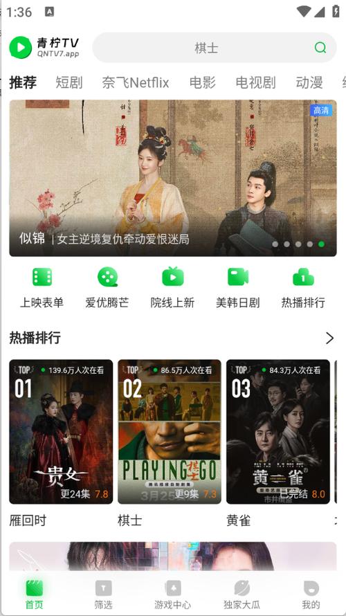 高潮影院的相关介绍