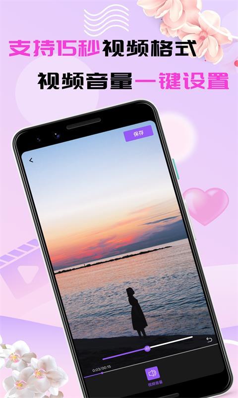 免费观看视频的软件app的相关介绍