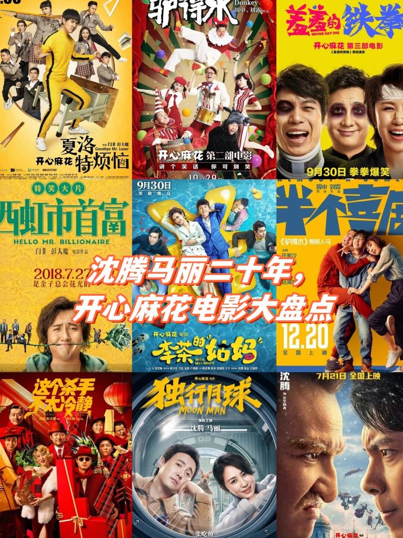 襄阳天河影院的相关介绍