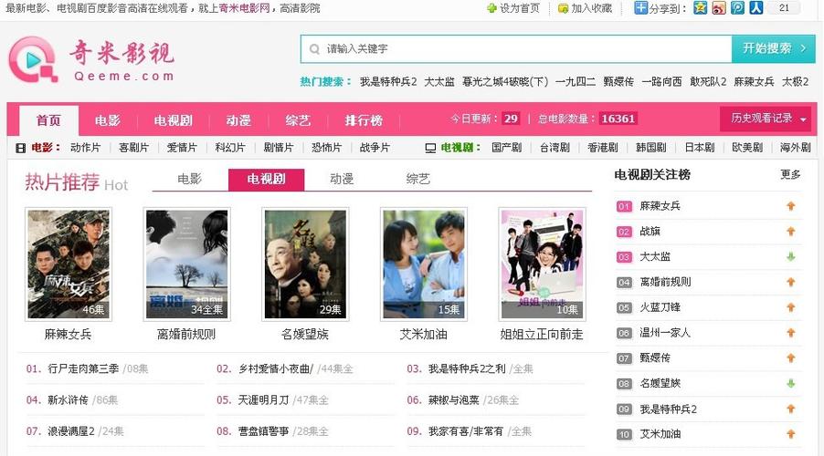 人妻扒开的相关介绍