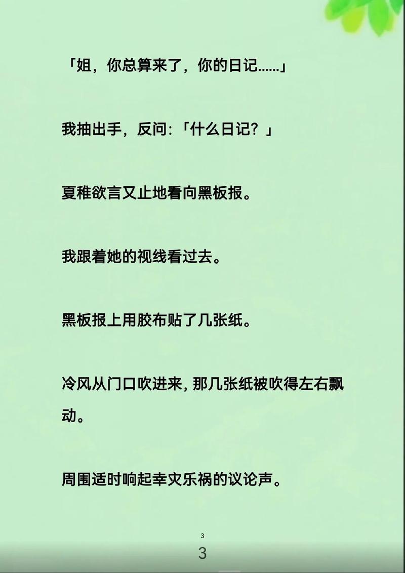 www.com.cn毛片的相关介绍