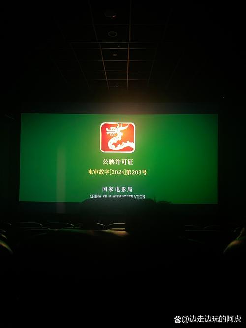 黑马影院的相关介绍