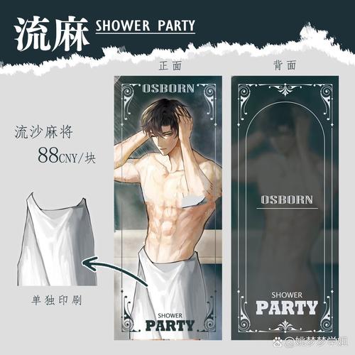 葫芦岛电影院的相关介绍