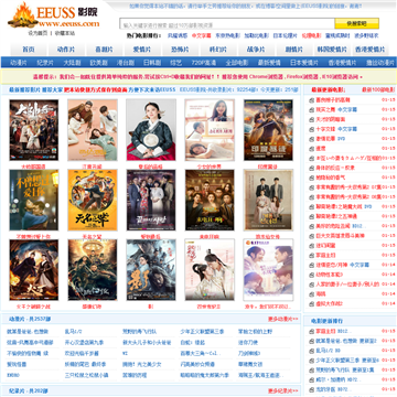 五福影院1378电影的相关介绍