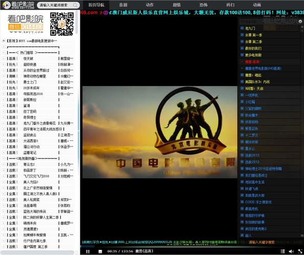 神马电影第九影院y的相关介绍