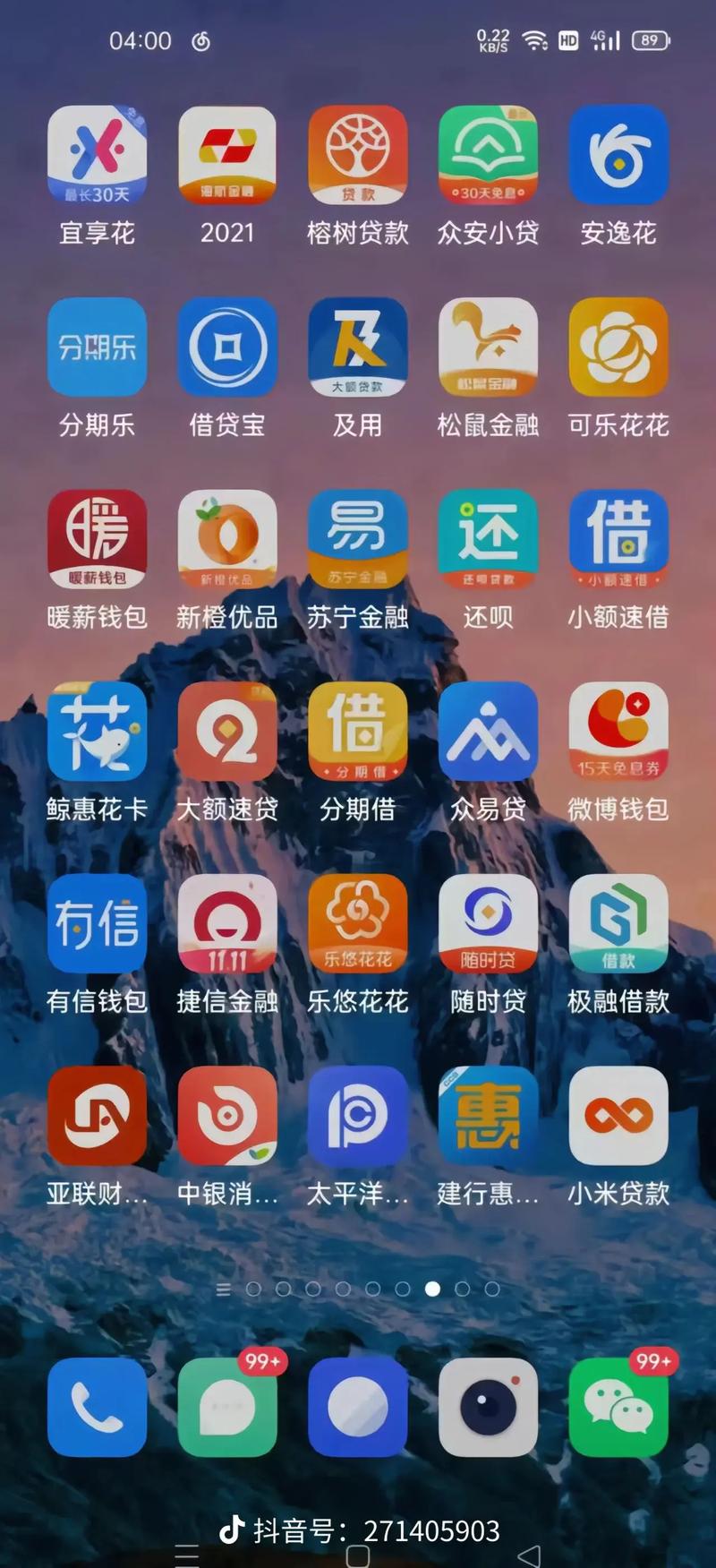 女生下面留的黄色分泌物的相关介绍