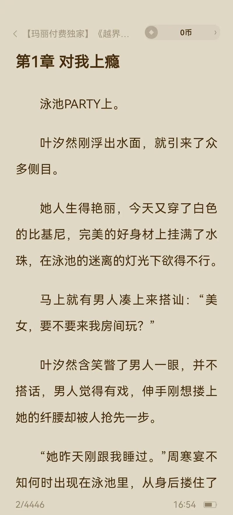 老湿影院妹妹在看的相关介绍