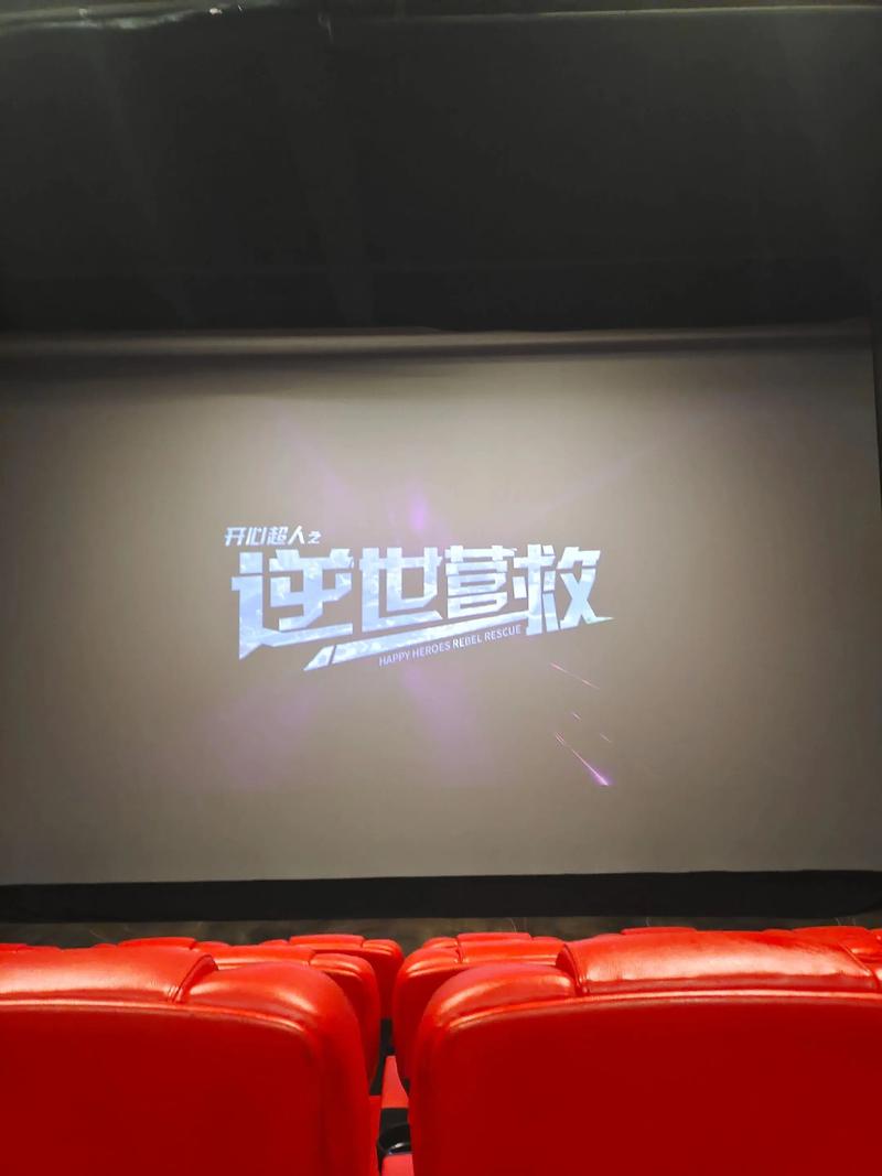 宜昌天河影院的相关介绍