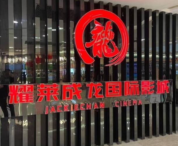 播播影院的相关介绍