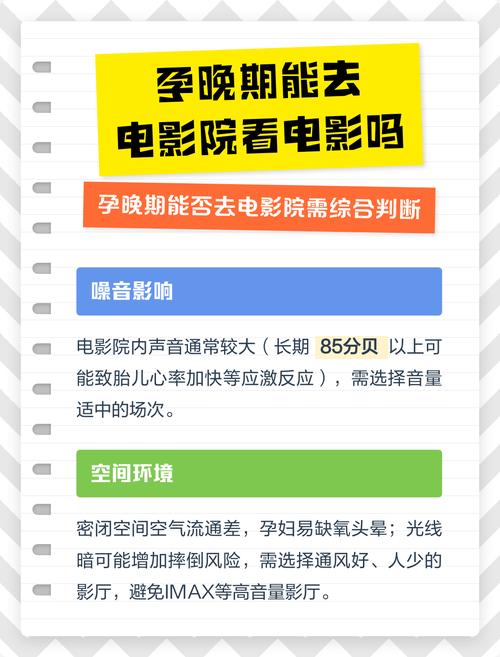 片吧影院的相关介绍