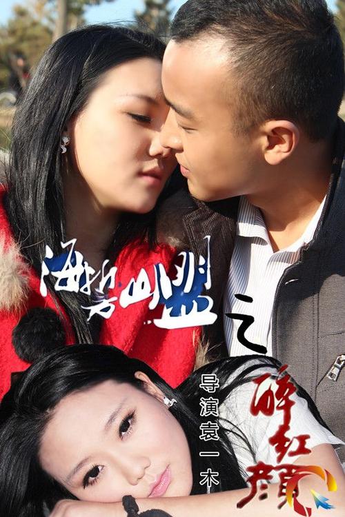 强暴巨乳的相关介绍