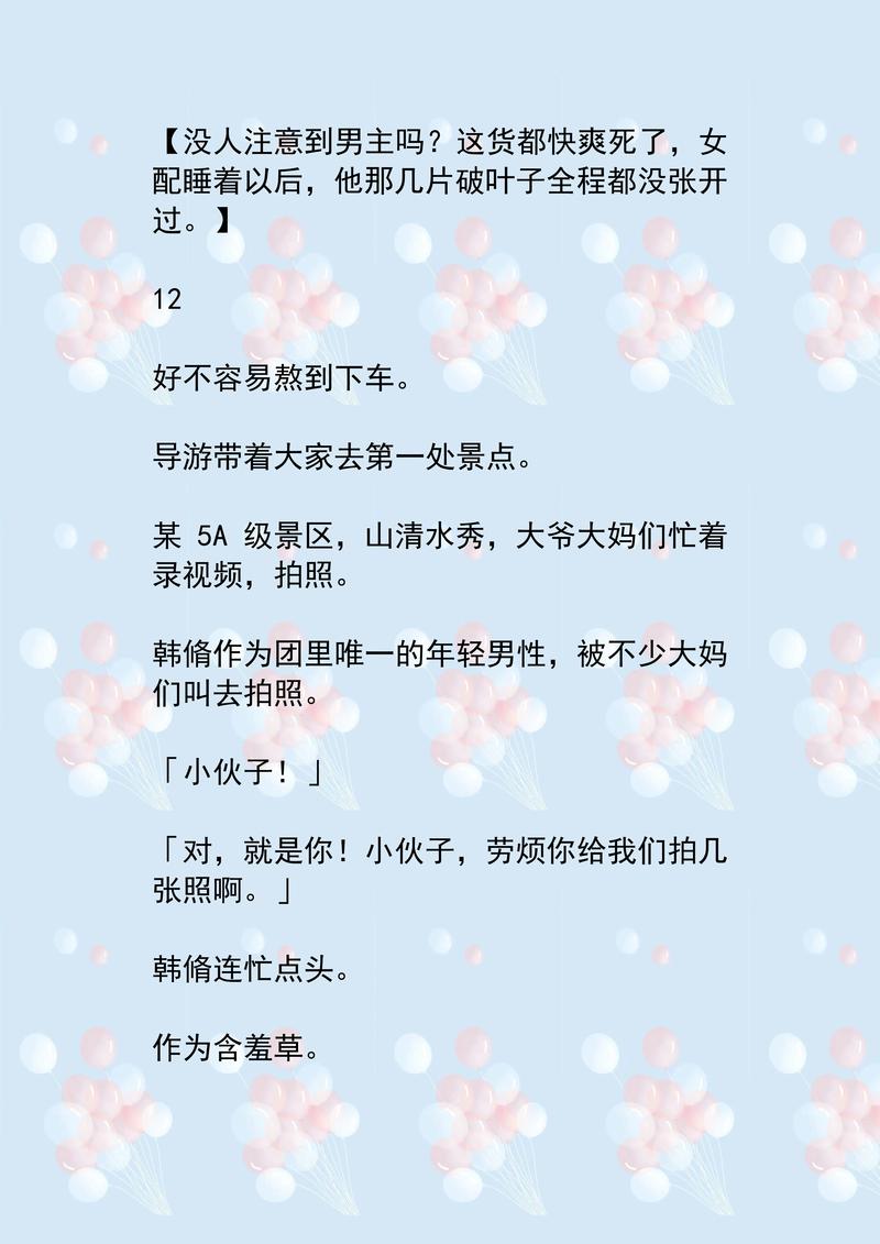 人妻啪啪啪在线观看的相关介绍
