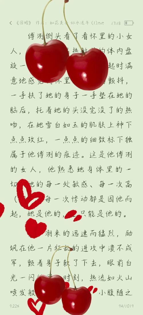 逢花日韩毛片中文字幕的相关介绍
