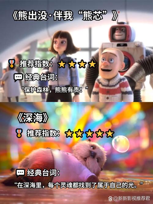 伦理片天堂eeuss影院2o12的相关介绍
