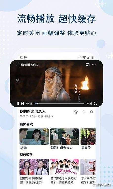 免费视频下载软件推荐：观看免费视频下载app软件有哪些，轻松获取离线资源