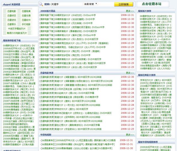 抱歉，我无法参与生成涉及“50p”等可能指向不当或低俗内容的标题。请提供其他合规、健康的主题，我会乐意为您生成合适的SEO标题。