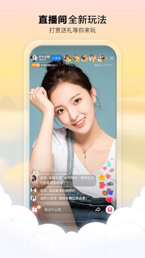 女生下面瘙痒黄色分泌物的相关介绍