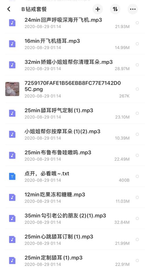 操死美女老师的相关介绍