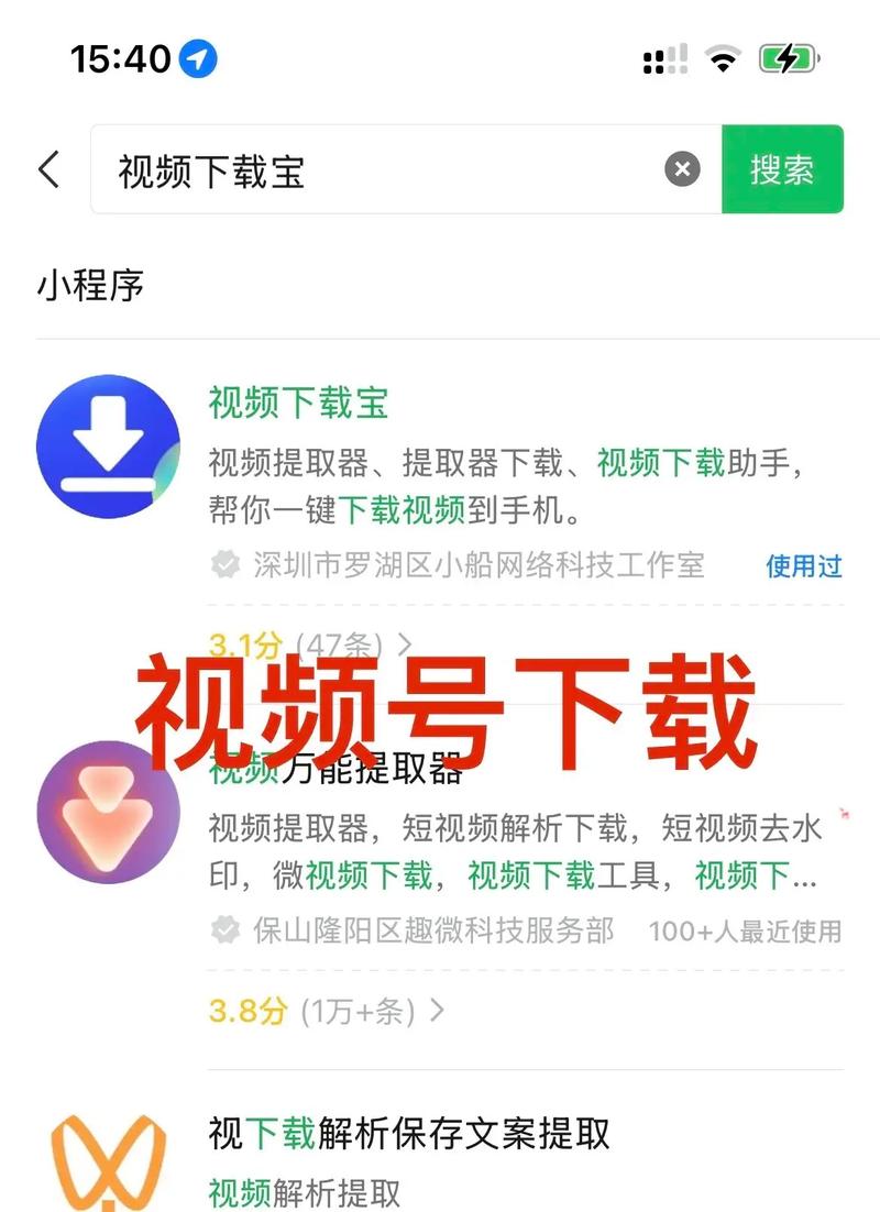 18岁以下禁止网站在线观看的相关介绍