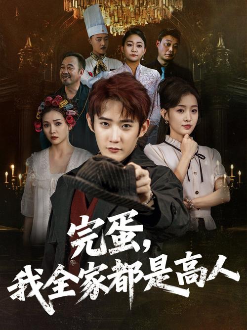 美女被喷满脸精子av的相关介绍