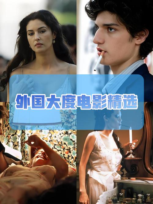 搭讪伦理的相关介绍