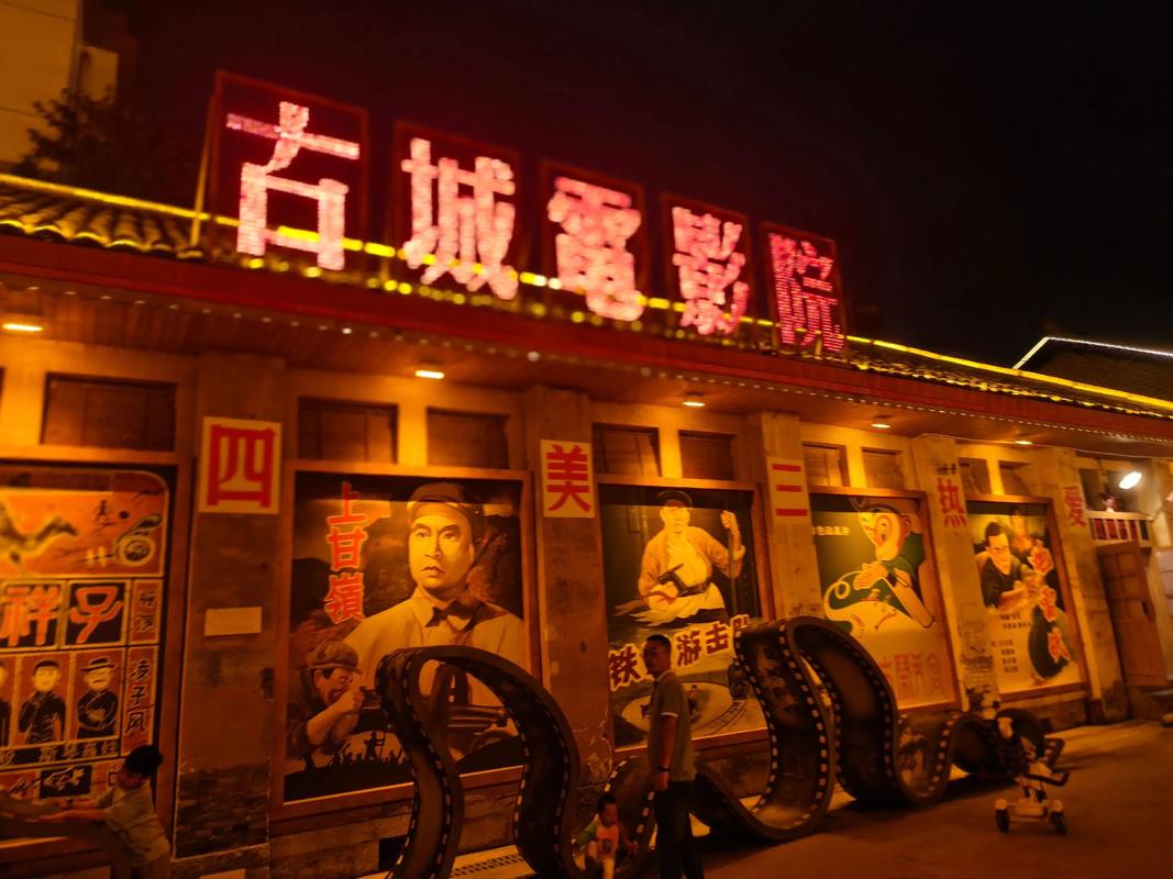 伦理电影院的相关介绍