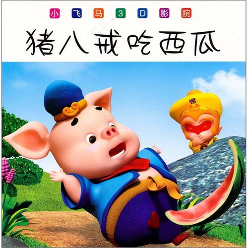 熟妇avsex的相关介绍