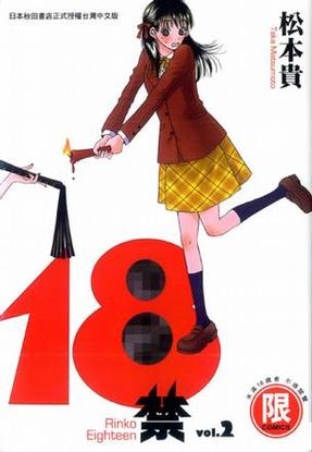 狂操美女教师的相关介绍