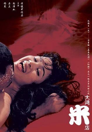 西西人体大尺度艺术图片的相关介绍