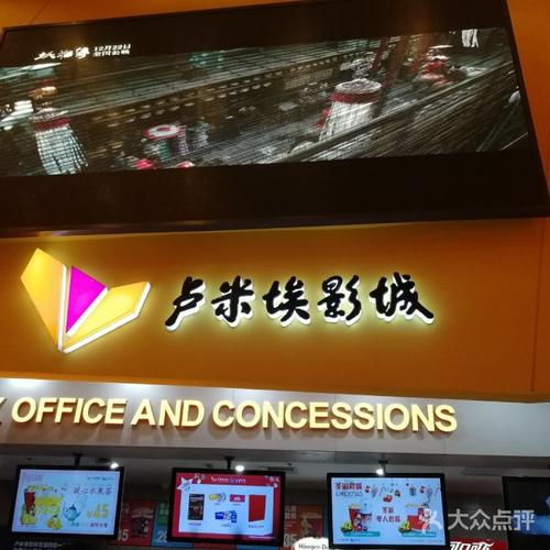 按摩院激情电影的相关介绍