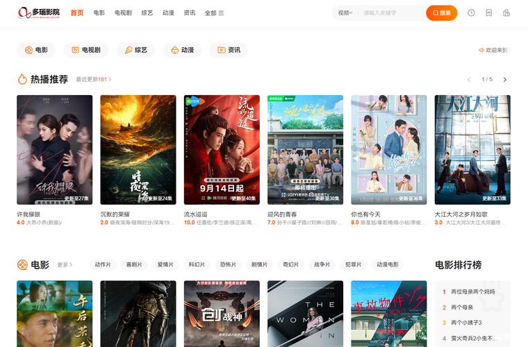 火星湖电影院的相关介绍